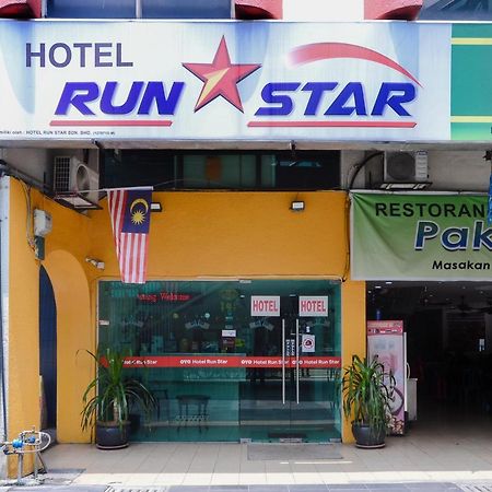 Oyo 805 Hotel Run Star Κουάλα Λουμπούρ Εξωτερικό φωτογραφία