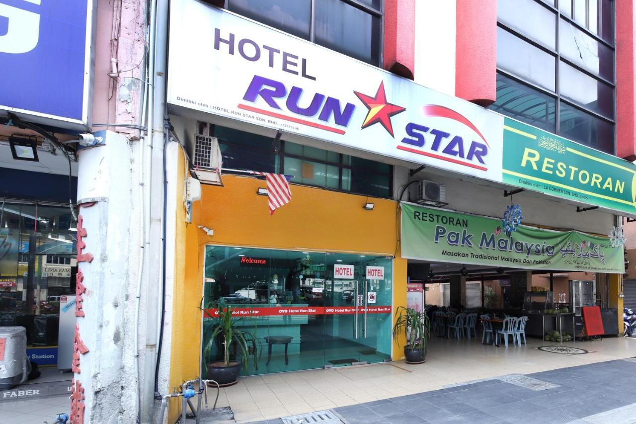 Oyo 805 Hotel Run Star Κουάλα Λουμπούρ Εξωτερικό φωτογραφία